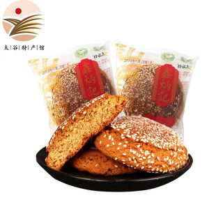 山西特产 鑫炳记 太谷饼 700g*2件