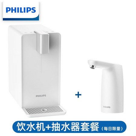 聚划算百亿补贴：PHILIPS 飞利浦 ADD4812 即热式饮水机