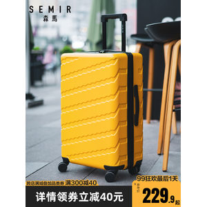 森马 旅行箱 拉杆行李箱 20寸