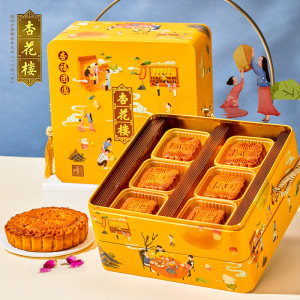 中华老字号 杏花楼 杏福系列 月饼礼盒 840g