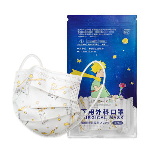 药监备案 超亚 小王子联名款 一次性医用外科口罩 50只