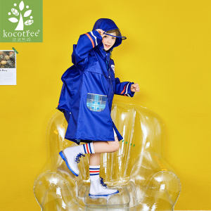 Kocotree kk树 儿童带书包位帽檐雨衣 配收纳袋