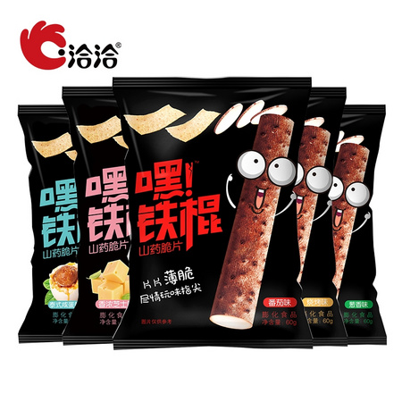 ChaCheer 洽洽 山药脆片 60g*3袋 *2件