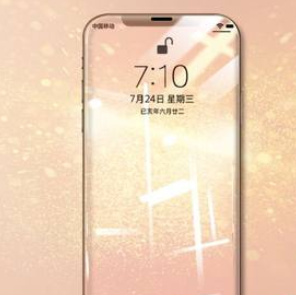 BOSIQI 柏斯奇 iPhone 6-XS Max 高清钢化膜 1片装