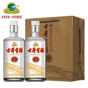 酒厂自营 古井贡酒 30窖龄50度500ml*2瓶