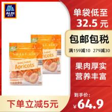 双重优惠！土耳其进口 Sweet Vine 无核杏干 500g*2袋 