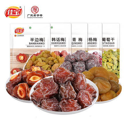 佳宝 话梅蜜饯果干组合 90g *4件