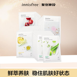 innisfree 悦诗风吟 悦享鲜萃面膜 10片*5件 108元包邮