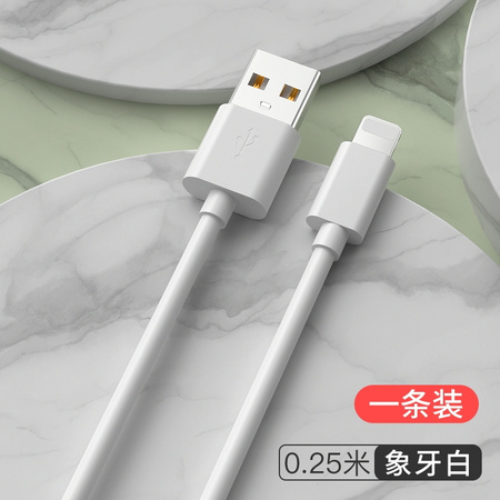 极客小K 苹果数据线 象牙白 0.25m