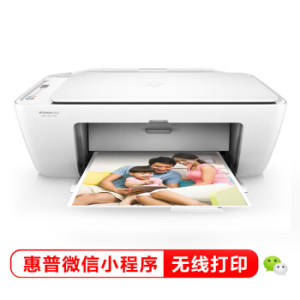 京东PLUS会员： HP 惠普 DeskJet 2622 彩色喷墨无线一体机