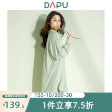 双重优惠！A类品质DAPU 大朴 40支丝光纯棉针织衬衫连衣裙家居服