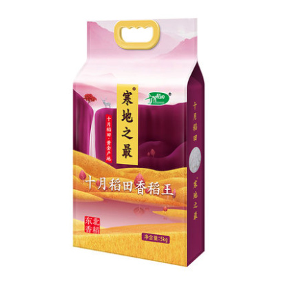 88VIP：十月稻田 香稻王贡米 5kg *4件