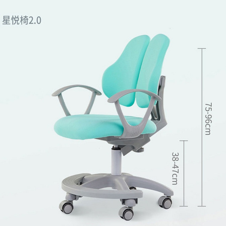 igrow 爱果乐 可升降儿童学习椅 （星悦椅2.0）