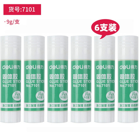 deli 得力 7101 固体胶 6支装