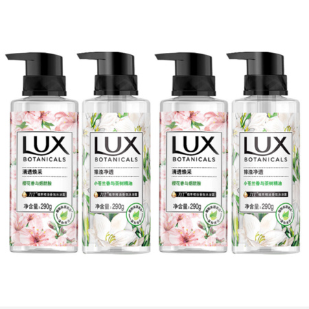 LUX 力士 植萃沐浴露 290g*2瓶