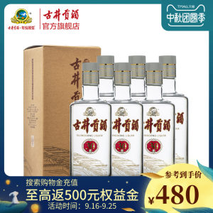酒厂自营 古井贡酒 30窖龄50度500ml*6瓶