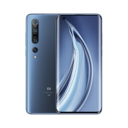 聚划算百亿补贴：MI 小米 10 Pro 5G 智能手机 8GB+256GB