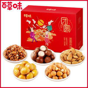 百草味 团员大礼包 1554g/9袋