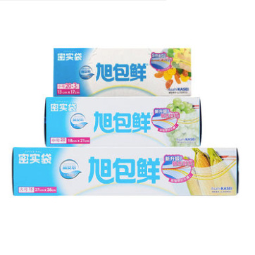 旭包鲜 密实袋 大中小 三盒套装