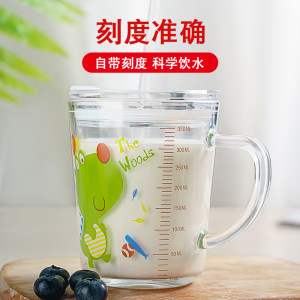 儿童刻度吸管杯水杯牛奶杯350ml
