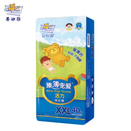 88VIP：Teddy Bear 泰迪熊 臻薄拉拉裤 XXL40 *5件