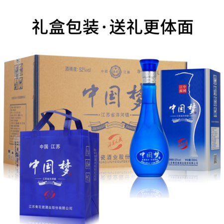 中国梦 海蓝天成52度白酒 500ml*6瓶