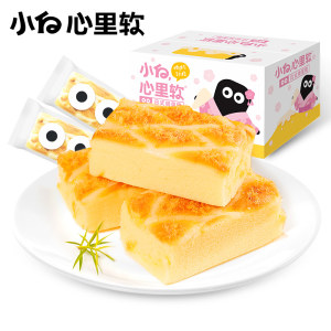 第二件0.1元 小白心里软 日式 肉松沙拉焗蛋糕2箱