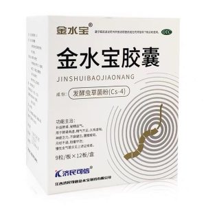 济民可信 金水宝胶囊 108粒 补肾虚肺需