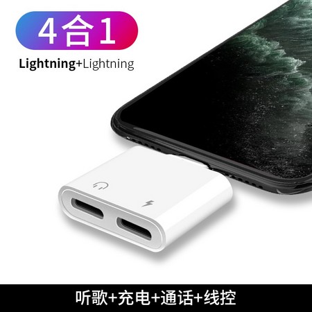 Duzhi 都芝 iPhone转换器 双lightning接口