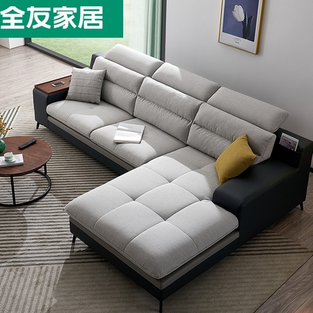QuanU 全友 102538 简约现代轻奢沙发 (3+转)