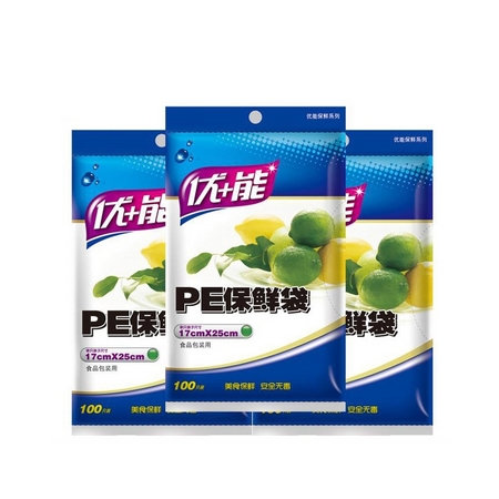 YOUCAN 优+能 抽取式PE保鲜袋 17*25cm 100只