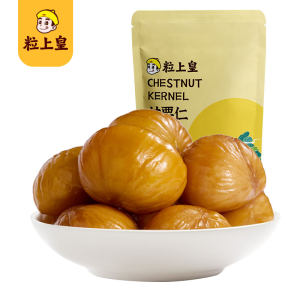 粒上皇 迁西 板栗仁 80g*3袋