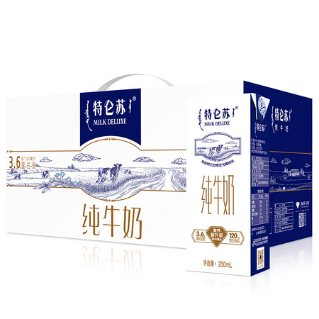 聚划算百亿补贴：MENGNIU 蒙牛 特仑苏 纯牛奶 250ml 12盒 礼盒装