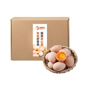 寻鲜鸟 新鲜谷物鸡蛋 30枚