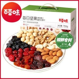 百草味 高端款混合坚果仁 25g*30袋 礼盒装
