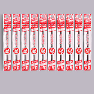 M&G 晨光 孔庙祈福笔芯 0.5mm 10支装