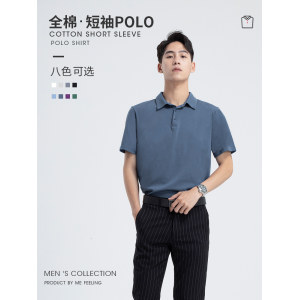 英国 me feeling 男士50S双细高支高密全棉短袖POLO衫
