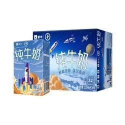 MENGNIU 蒙牛 全脂纯牛奶 250ml*16包