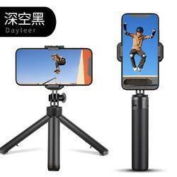 Dayleer 一体式自拍杆