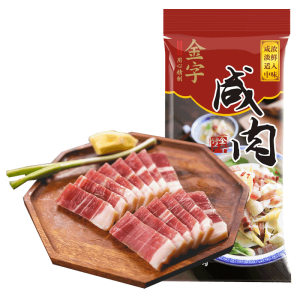 中华老字号 金字 后腿咸肉 220g*2件 拍两件62.5元吃货价 折合31.25元/件