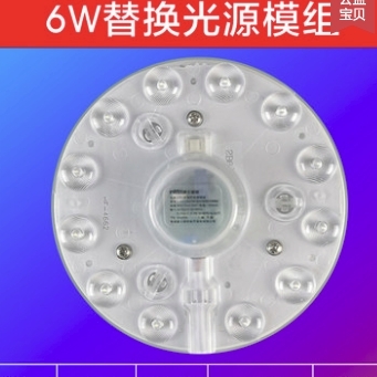 NVC Lighting 雷士照明 led灯盘吸顶灯灯芯 24W