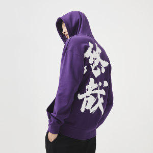 后序 国潮汉子印花情侣款连帽卫