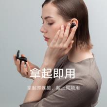 小米Redmi AirDots 2真无线蓝牙耳机