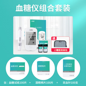小糖医 A601 Mini血糖仪 100次耗材