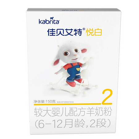 Kabrita 佳贝艾特 悦白 较大婴儿配方奶粉 2段 150