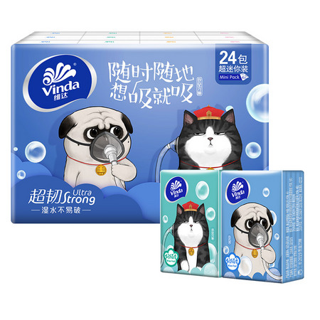 Vinda 维达 吾皇奶猫香手帕纸 24包