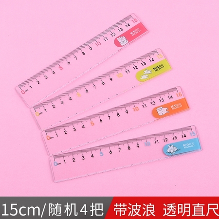 M&G 晨光 直尺 15cm 四把