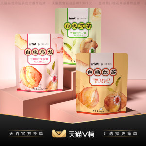 inWE 因味 白桃乌龙三角茶包冷泡包 3g*7包*3件 16.9元包邮 日常108元