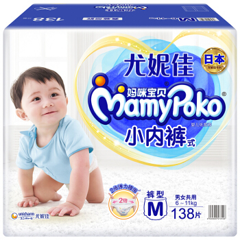 PLUS会员：MamyPoko 妈咪宝贝 婴儿小内裤 M138片