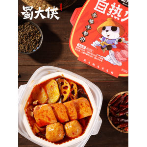 蜀大侠 火腿午餐肉自热小火锅 460g*2件 36.8元包邮